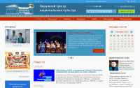 Joomla 3 Центр национальных культур переключение шаблонов