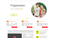 MODx вёрстка IE8+