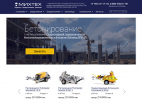 Drupal - каталог строительной техники