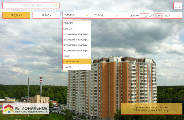 Сайт на php,css,jquery.Шаблон Bootstrap3.Выгрузка из XLS