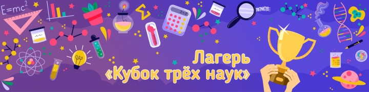 Баннер для VK