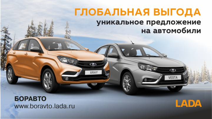 Баннер LADA