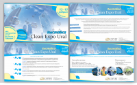 презентация Clean Expo Ural