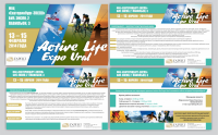презентация Active Life Expo Ural