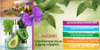 для магазина OZ