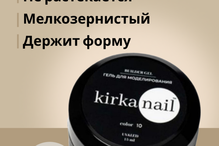 Дизайн карточки товара для маркетплейсов