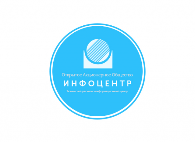 Инфоцентр