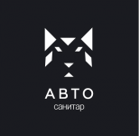 Авто-санитар