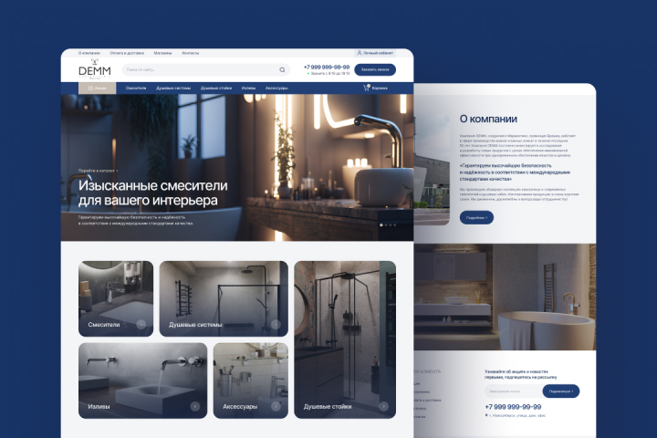 ������� ���������� DEMM