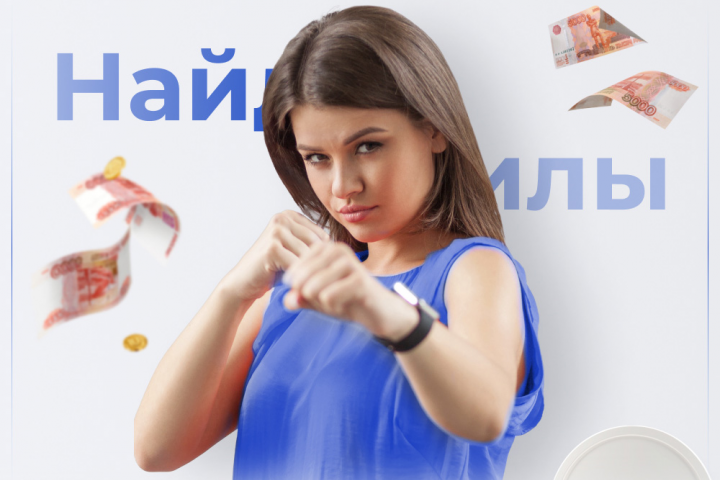 Нужный деньги?