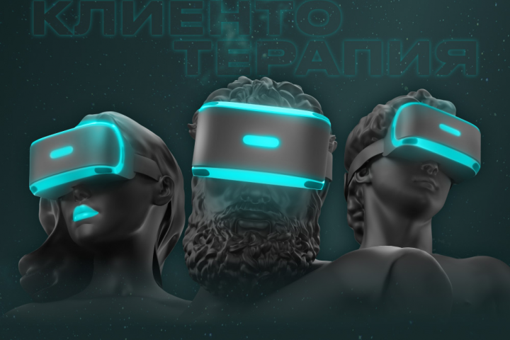 Digital агентство