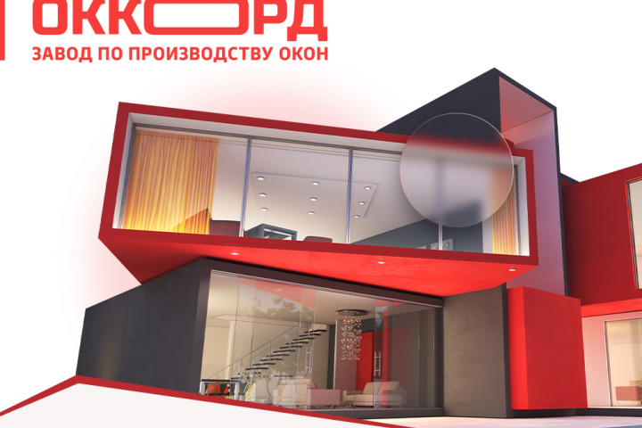 "OKKORD" - Оконные конструкции