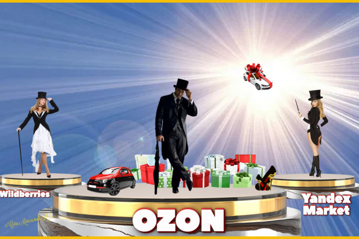 OZON-1