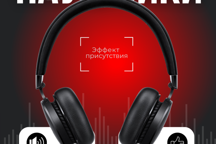 Дизайн карточек товаров для Wildberries Ozon Яндекс