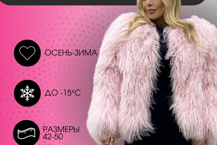 Дизайн карточек товаров для Wildberries Ozon Яндекс