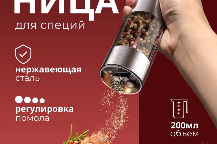 Дизайн карточек товаров для Wildberries Ozon