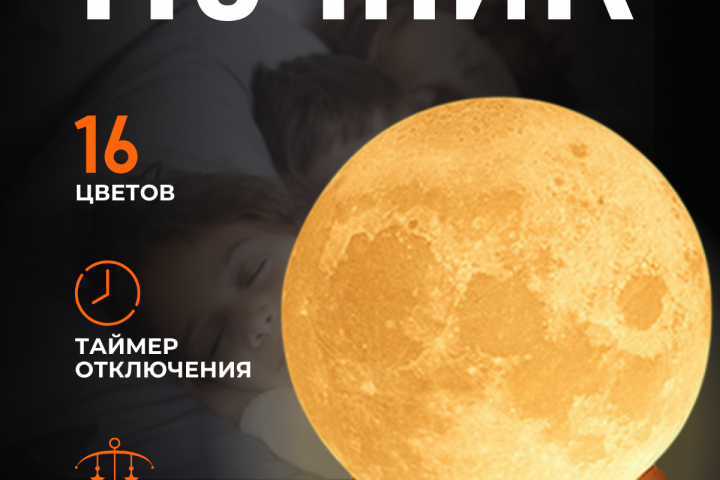 Инфографика Карточка товара для маркетплейсов Wildberries Ozon