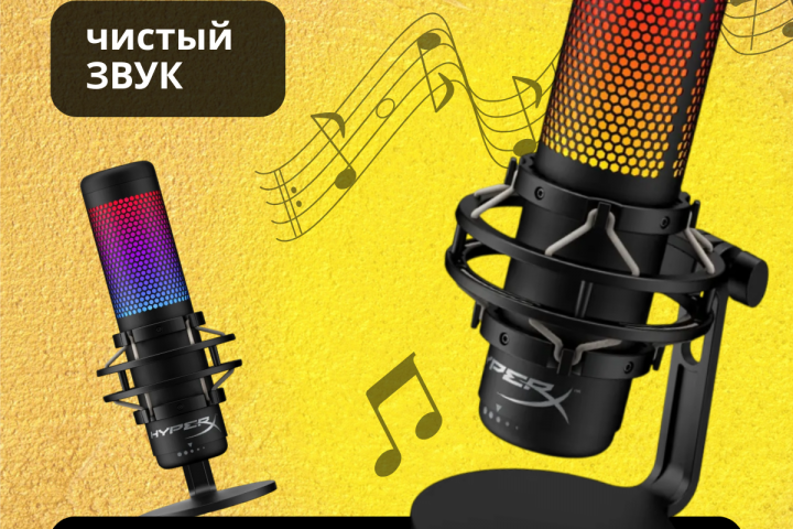 Инфографика Карточка товаров для маркетплейсов Wildberries Ozon