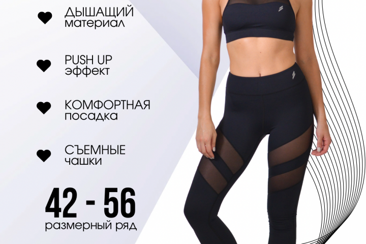 Карточка товара для маркетплейсов Wildberries и Ozon
