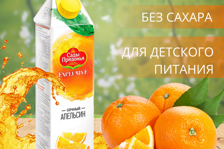 Дизайн карточки товара для маркетплейсов Wildberries и Ozon