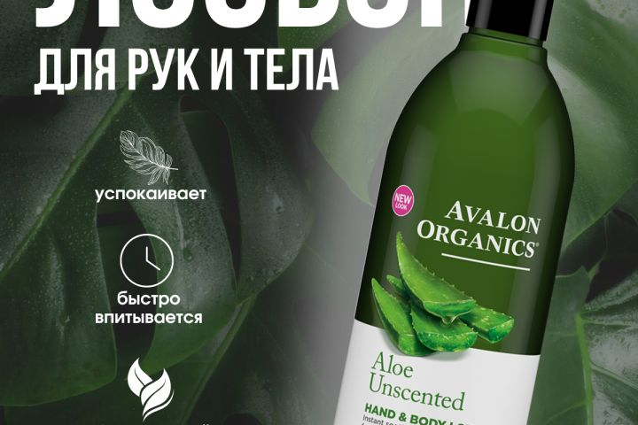 Инфографика | карточка товара для Wildberries