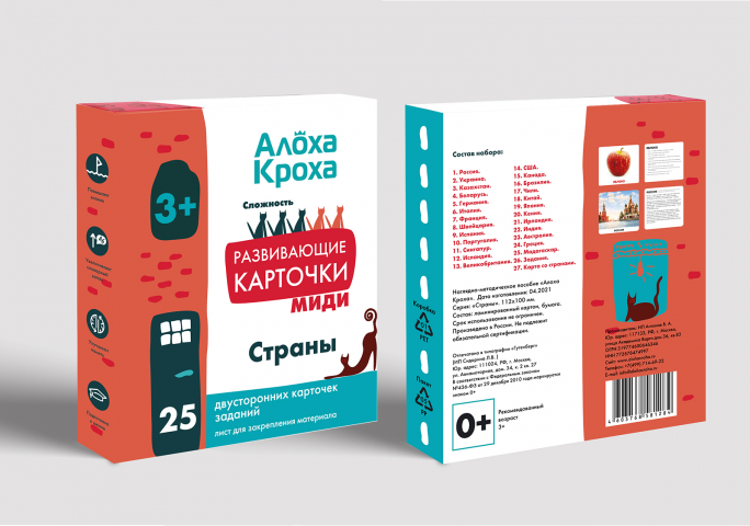 Дизайн упаковки для развивающих карточек