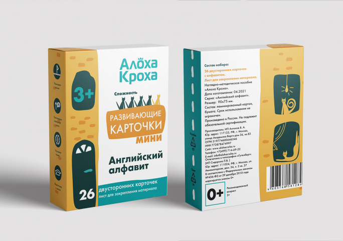 Дизайн упаковки для развивающих карточек