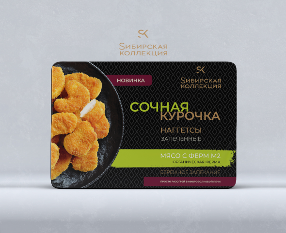 Дизайн упаковки для наггетсов Сибирская Коллекция