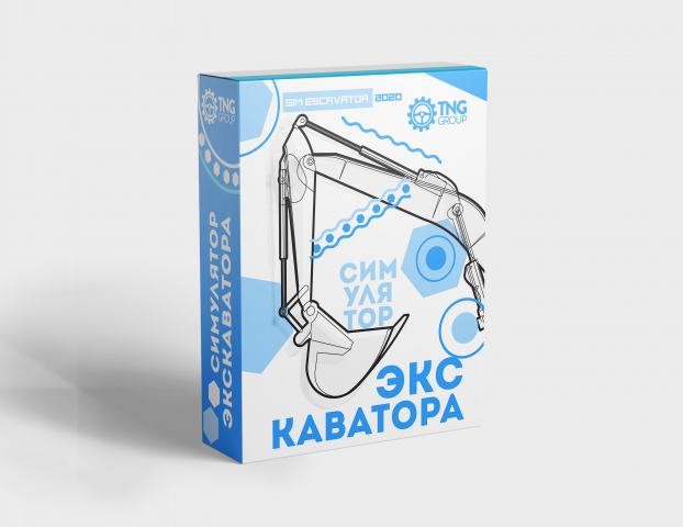 Упаковка для ПО