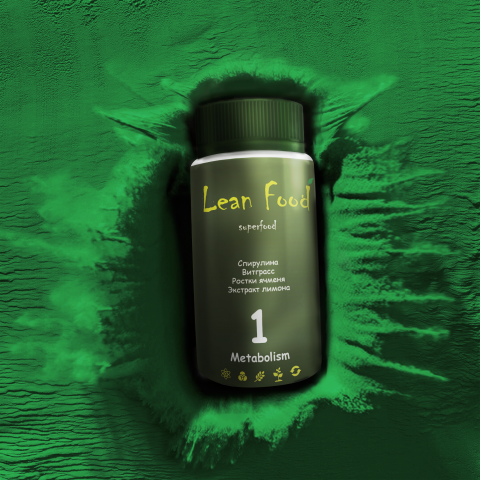 Визуализация падения в специи для Lean Food