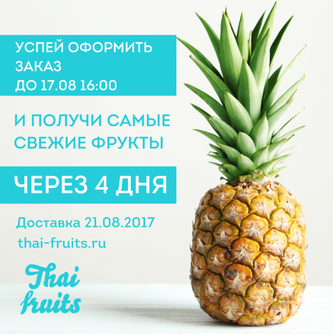 Дизайн поста для Instagram