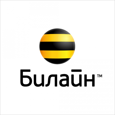 Билайн