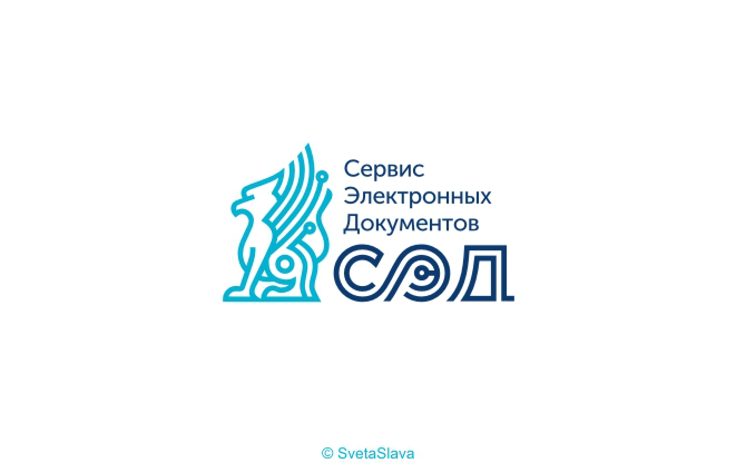 СЭД (сервис хранения документов)