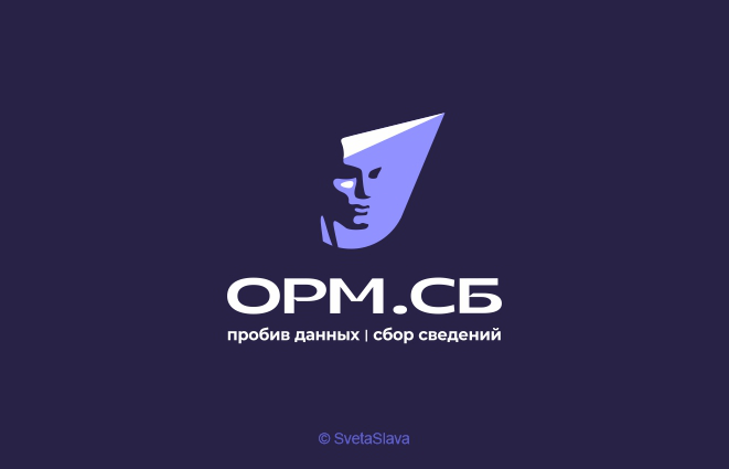 ОРМ.СБ