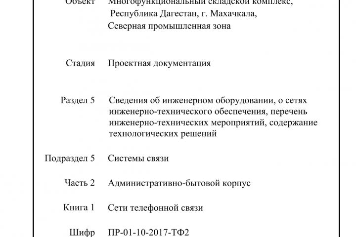 АБК