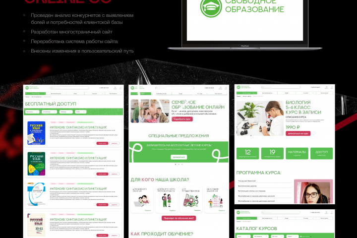 �������� ����� ������ �����