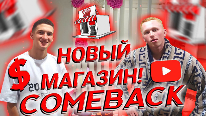 Превью для видео