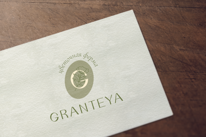 GRANTEYA