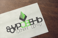 80 уровень