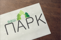 Ваш Парк 1