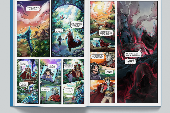 Разворот комикса