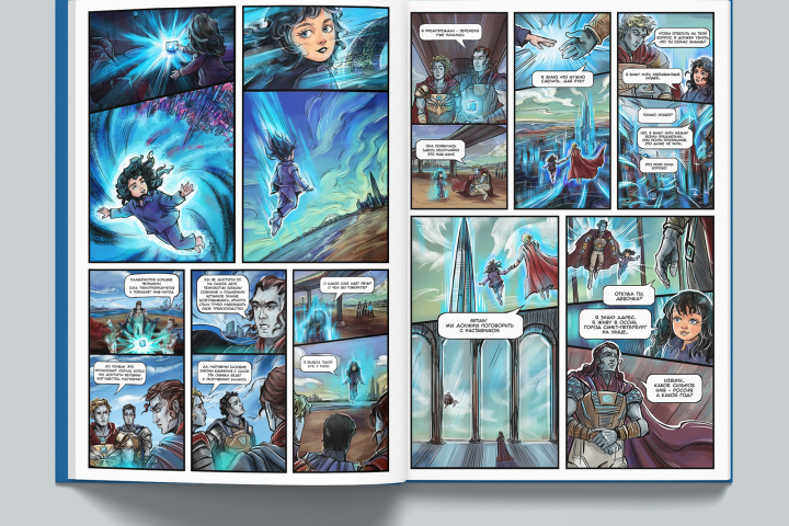 Разворот комикса