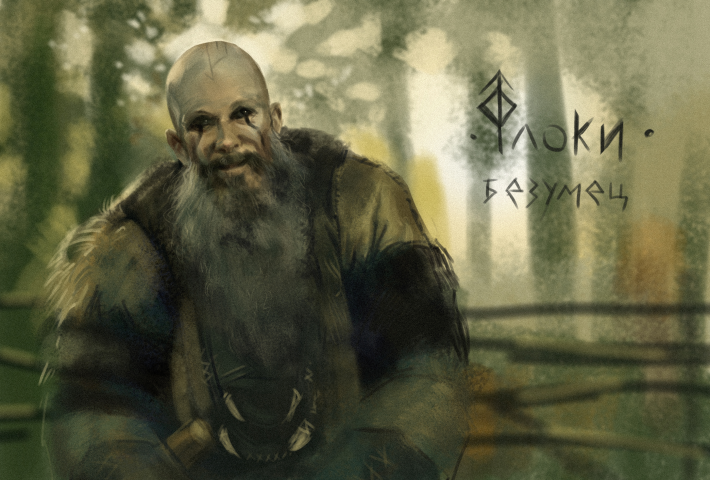 Флоки. Викинги