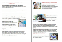 Свадьба в стиле "Путешествие"