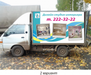 реклама на машину