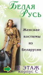 баннер 1,2х0,7м