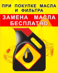 баннер 1,2х0,7м