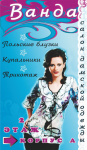 баннер 1,2х0,7м