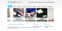 Аудит сайта строительной тематики