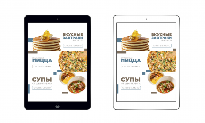 Баннеры для сайта кафе в средиземноморском стиле